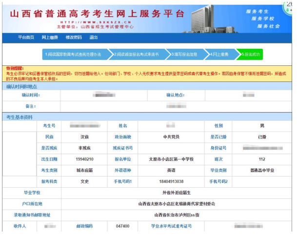 1633950276(1).png